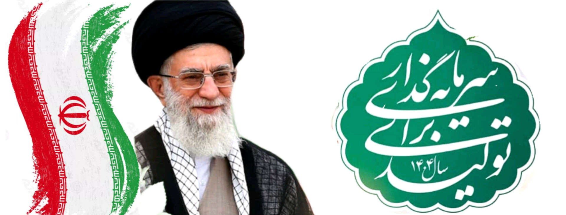 شهرداری اقلید